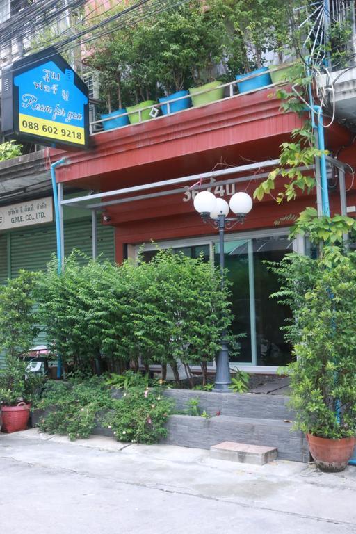 Room For You Bangkok Exterior foto